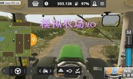 模拟农场20最新版爆料,全新爆料揭秘，农业帝国再升级！