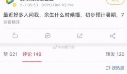 娱乐热点爆料肖战杨紫的视频